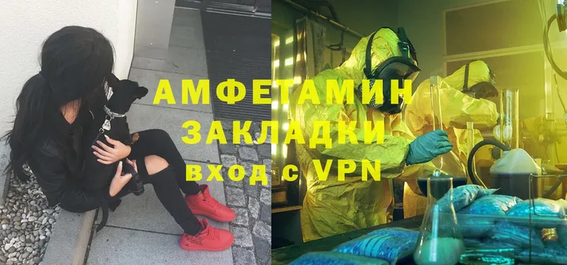 blacksprut   закладки  Нягань  АМФЕТАМИН VHQ 