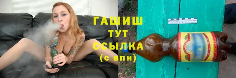 Гашиш индика сатива Нягань