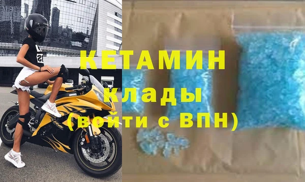 кокаин колумбия Белокуриха