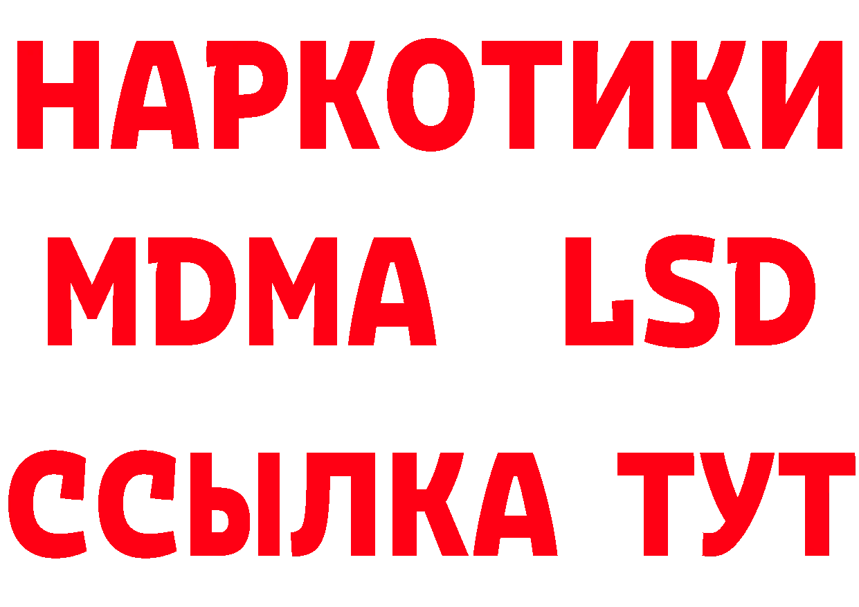 Кетамин ketamine зеркало это mega Нягань